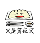 Our legend（個別スタンプ：16）