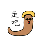 Our legend（個別スタンプ：19）