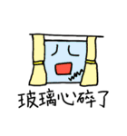 Our legend（個別スタンプ：23）