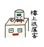 Our legend（個別スタンプ：32）
