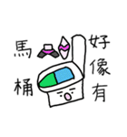 Our legend（個別スタンプ：34）