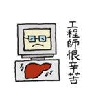 Our legend（個別スタンプ：37）