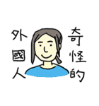 Our legend（個別スタンプ：39）