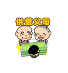 24孝行。（個別スタンプ：3）