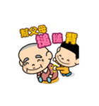 24孝行。（個別スタンプ：9）