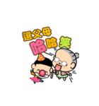 24孝行。（個別スタンプ：13）