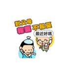 24孝行。（個別スタンプ：15）