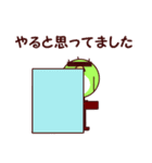 しかかも（個別スタンプ：37）