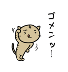 ねこのまさお（個別スタンプ：24）