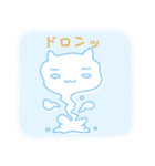 ねこのまさお（個別スタンプ：39）