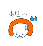 おんまゆボーイ（個別スタンプ：6）