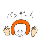 おんまゆボーイ（個別スタンプ：10）