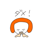 おんまゆボーイ（個別スタンプ：11）