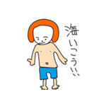 おんまゆボーイ（個別スタンプ：20）