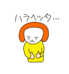 おんまゆボーイ（個別スタンプ：24）