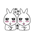 Mr. Bunny Laugh 2-Twins（個別スタンプ：2）