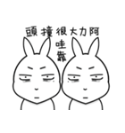 Mr. Bunny Laugh 2-Twins（個別スタンプ：3）