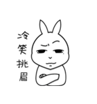 Mr. Bunny Laugh 2-Twins（個別スタンプ：15）