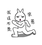 Mr. Bunny Laugh 2-Twins（個別スタンプ：22）