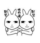 Mr. Bunny Laugh 2-Twins（個別スタンプ：25）