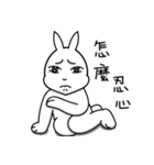 Mr. Bunny Laugh 2-Twins（個別スタンプ：33）
