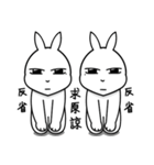 Mr. Bunny Laugh 2-Twins（個別スタンプ：36）
