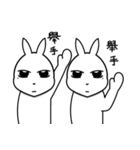 Mr. Bunny Laugh 2-Twins（個別スタンプ：37）