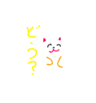 ふわふわウサギとなかまたち（個別スタンプ：2）