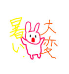 ふわふわウサギとなかまたち（個別スタンプ：5）