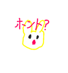ふわふわウサギとなかまたち（個別スタンプ：13）
