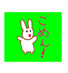 ふわふわウサギとなかまたち（個別スタンプ：15）