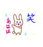 ふわふわウサギとなかまたち（個別スタンプ：17）