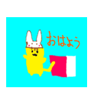 ふわふわウサギとなかまたち（個別スタンプ：19）