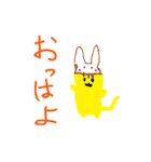 ふわふわウサギとなかまたち（個別スタンプ：22）