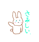 ふわふわウサギとなかまたち（個別スタンプ：23）
