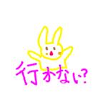 ふわふわウサギとなかまたち（個別スタンプ：38）