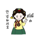 Joseon Girls（個別スタンプ：1）