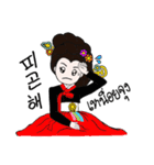 Joseon Girls（個別スタンプ：19）
