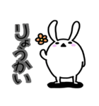 うさうさくらぶ（個別スタンプ：1）