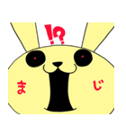 うさうさくらぶ（個別スタンプ：7）