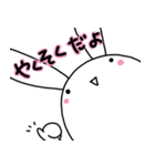 うさうさくらぶ（個別スタンプ：15）