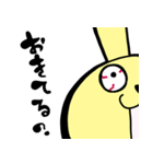うさうさくらぶ（個別スタンプ：20）