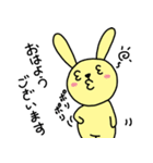 うさうさくらぶ（個別スタンプ：37）