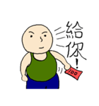 True or false man（個別スタンプ：17）