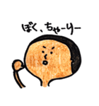 ちゃーりーとこげまる（個別スタンプ：1）