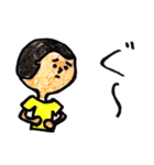 ちゃーりーとこげまる（個別スタンプ：2）