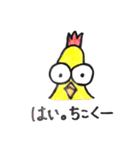 ちゃーりーとこげまる（個別スタンプ：4）