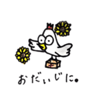 ちゃーりーとこげまる（個別スタンプ：6）