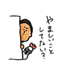 ちゃーりーとこげまる（個別スタンプ：39）