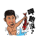 Howard's Windsurfing（個別スタンプ：5）